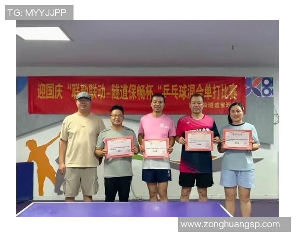 武汉乒乓球队的训练节奏与比赛表现深度对比分析