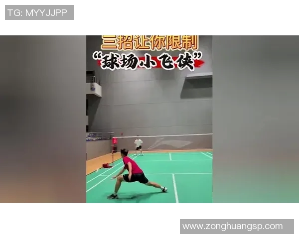 深入分析北京羽毛球队独特的防守策略与战术运用